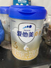 愛(ài)他美（Aptamil）卓傲幼兒配方奶粉3段（12—36月齡） 800g*1罐  愛(ài)他美卓傲 曬單實(shí)拍圖