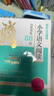 【官方正版】2026版木頭馬小學(xué)語(yǔ)文閱讀高效訓練88篇小學(xué)課外閱讀訓練視頻講解學(xué)練結合含閱讀理解答題技巧答案解析 語(yǔ)文閱讀訓練88篇【26新版】 三年級 曬單實(shí)拍圖