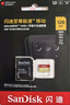 閃迪（SanDisk）1TB TF(MicroSD)內(nèi)存卡 4K極速金卡A2 V30 U3行車記錄儀 運動相機無人機 監(jiān)控存儲卡 讀190MB/s 曬單實拍圖