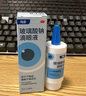 【原研進(jìn)口】海露玻璃酸鈉滴眼液 人工淚液 眼藥水疲勞眼干眼澀視力模糊 德國(guó)原裝進(jìn)口 美瞳直接滴10ml/盒 曬單實(shí)拍圖
