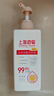 上海藥皂內(nèi)衣專護(hù)除菌洗衣液630g 去漬99.9%除菌內(nèi)褲男女士通用 曬單實(shí)拍圖