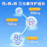 仁和【抖音同款】y氨基丁酸駝奶鈣鐵鋅維生素片 6瓶 兒童青少年生長(cháng)素 曬單實(shí)拍圖