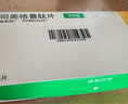 2盒裝【原研進口】諾和忻 司美格魯肽片 3mg*10片/盒 曬單實拍圖