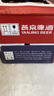 燕京啤酒 U8小度酒500ml*12瓶 整箱裝 中秋節送禮 新老包裝交替發(fā)貨 曬單實(shí)拍圖