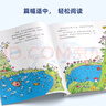 當(dāng)當(dāng) 水先生的奇妙之旅科學(xué)圖畫(huà)書(shū)系 科學(xué)圖畫(huà)書(shū)科普實(shí)驗(yàn)奇幻漫畫(huà)書(shū)科普百科繪本【3-12歲】 水先生的奇妙之旅 科學(xué)圖畫(huà)書(shū)系（共8冊(cè)） 曬單實(shí)拍圖