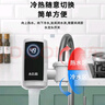 志高（CHIGO）電熱水龍頭免安裝快速加熱廚房冷熱廚房寶即熱式電熱水器 接駁式ZG-ZS820-830-1升級款-H1X 曬單實(shí)拍圖