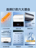 榮事達（Royalstar）40升電熱水器2100W速熱家用儲水式衛(wèi)生間洗澡機小戶型 家電國家補貼 安全耐用 節(jié)能省電RSD-E1-40 曬單實拍圖