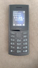 NOKIA新105 4G 全網(wǎng)通移動(dòng)聯(lián)通電信 老人老年按鍵直板學(xué)生兒童備用戒網(wǎng)手機 雙卡雙待  黑色 曬單實(shí)拍圖