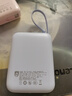 飛利浦【3C認(rèn)證可上飛機(jī)】自帶雙線充電寶20000毫安大容量小巧便攜22.5W超級(jí)快充移動(dòng)電源適用華為蘋果16 曬單實(shí)拍圖