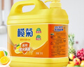 欖菊洗潔精大桶5kg 菊之語(yǔ)檸檬去油果蔬清洗劑餐具食品用級(jí)別洗滌靈 曬單實(shí)拍圖