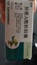 [啟悅] 非那雄胺片1mg*7片*4板 曬單實(shí)拍圖