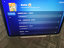 小猿AI學習機P40pro【國家補貼500元】12.3英寸護眼屏 猿輔導學練機 AI全場景學情診斷雙AI模型 6+256G 曬單實拍圖