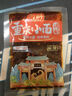 向料重慶小面調(diào)料麻辣味40g 胖妹小面 涼拌 炒菜 泡面 調(diào)味品 曬單實(shí)拍圖