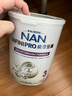 雀巢（Nestle）能恩全護適度水解6HMO嬰幼兒奶粉3段800g/罐*6 12-36個月免疫力 曬單實拍圖