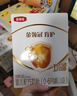 伊利金領(lǐng)冠育護(hù)【5倍DHA好腦力】嬰兒奶粉1段(0-6個月)400g 曬單實(shí)拍圖