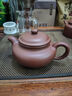 京東京造 宜興紫砂壺 手工茶壺【原礦紫泥】煮泡茶具 仿古壺 250ml禮盒裝 曬單實(shí)拍圖