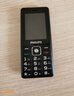 飛利浦（PHILIPS）E536 老年人手機(jī)4G全網(wǎng)通老人機(jī)雙卡雙待超長(zhǎng)待機(jī)大字大聲大按鍵學(xué)生兒童備用專用功能機(jī) 星空黑 曬單實(shí)拍圖
