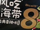 衛(wèi)龍風(fēng)吃海帶加量裝400g送女友禮物 國產(chǎn)海帶下飯菜休閑小零食 曬單實拍圖