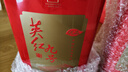 英紅牌紅茶英紅九號(hào)秋茶濃香型紅茶500g雙罐裝功夫茶葉送禮節(jié)日茶禮 曬單實(shí)拍圖