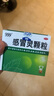 999三九感冒靈顆粒10g*9袋感冒藥解熱鎮(zhèn)痛用于感冒引起的頭痛發(fā)熱鼻塞流涕咽痛,緩解感冒癥狀 曬單實(shí)拍圖