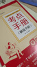 一本小學(xué)語文閱讀訓(xùn)練100篇六年級(jí) 2026閱讀題知識(shí)大盤點(diǎn)閱讀理解萬能答題模板方法階梯真題試卷訓(xùn)練 曬單實(shí)拍圖