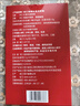 佳匯泰紅景天膠囊高原反應藥房缺氧西藏高反24粒12天搭葡萄糖口服液 曬單實拍圖