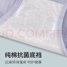 浪莎大碼內褲女純棉高腰抑菌胖mm200斤可穿加肥加大女士?jì)妊?條 曬單實(shí)拍圖