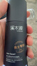 溪木源男士護(hù)膚品套裝洗面奶水乳控油清爽補(bǔ)水七夕情人節(jié)禮物送男友 曬單實(shí)拍圖