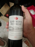 洛神山莊（Rawsons Retreat）奔富 赤霞珠干紅葡萄酒 750ml*6木塞原箱【澳版】 曬單實拍圖