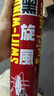 黑旋風(fēng)蟑螂藥家用滅蟑螂噴霧蟑螂屋貼殺蟲(chóng)劑600ml*2+蟑螂屋6個(gè) 曬單實(shí)拍圖