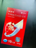 【原研藥】萬艾可 枸櫞酸西地那非片 50mg*10片/盒 男科用藥 小藍片 27年品質(zhì)守護 曬單實拍圖