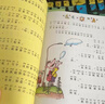 大個(gè)子老鼠小個(gè)子貓全套2冊(cè)彩色注音版 一二年級(jí)課外必讀書周銳著 【2本】大個(gè)子老鼠小個(gè)子貓 曬單實(shí)拍圖