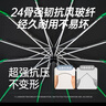 澤時(shí)雨（zeshiyu）德國綠巨人24骨反向傘全自動(dòng)雨傘超大男女加厚加固防曬傘定做禮品 雙纖24骨124CM-藍(lán)色（送禮盒） 曬單實(shí)拍圖