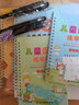 潮走德國品質(zhì)1-6年級練字帖小學(xué)生專(zhuān)用凹槽同步人教版語(yǔ)文上冊魔法練字本反復使用正楷入門(mén) 1-6年級同步字帖+唐詩(shī)+基礎共4本 送2筆桿20筆芯2握筆器 曬單實(shí)拍圖