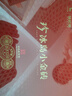 八馬茶業(yè) 信記號 中華老字號 冰島普洱熟茶 熟普 2021年原料 茶葉中秋送禮 【冰島小金磚】禮盒裝300g 曬單實拍圖