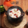 京東京造 砂鍋煲湯熬藥煮粥燜飯燉鍋養(yǎng)生湯鍋煲明火使用 海肚燜燉砂鍋3.8L 曬單實拍圖