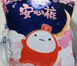 ABC安心褲安睡褲褲型8醫(yī)護(hù)級衛(wèi)生巾姨媽巾面膜褲護(hù)墊【均碼】 F碼-均碼 10條 70-160斤 曬單實(shí)拍圖