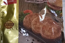 正大 上品牛肉風(fēng)味餅 黑胡椒味 漢堡肉餅 無(wú)面皮 早餐【含雞肉】 上品牛肉風(fēng)味餅260g*5袋/共2.6斤 曬單實(shí)拍圖