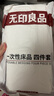 無印良品一次性床品四件套床單被罩枕套旅行加厚一次性母嬰隔臟便攜-純白 曬單實拍圖