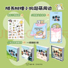 親愛(ài)的小狗 線(xiàn)條小狗漫畫(huà)書(shū) 官方漫畫(huà)集 治愈全網(wǎng)人氣IP 全新未公開(kāi)漫畫(huà) 溫馨可愛(ài)繪本畫(huà)集周邊掛件 磨鐵圖書(shū)正版 親愛(ài)的小狗 曬單實(shí)拍圖