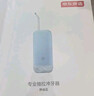 京東京造專業(yè)抽拉沖牙器便攜式藍 配4噴嘴+收納盒洗牙器水牙線潔牙器牙齒沖洗器正畸預防牙結(jié)石生日禮物女 曬單實拍圖