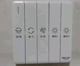 德力西（DELIXI）浴霸開(kāi)關(guān) 通用家用衛(wèi)生間浴室開(kāi)關(guān)面板 五開(kāi)連動(dòng)琴鍵白色 曬單實(shí)拍圖