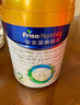 美素佳兒（Friso）皇家較大嬰兒配方奶粉2段（6-12個(gè)月）800克*3 乳鐵蛋白 新國標(biāo) 曬單實(shí)拍圖