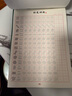 【時光學(xué)】行書速成練字帖全套7本成人控筆訓(xùn)練連筆字入門初學(xué)者速成臨摹基礎(chǔ)字體學(xué)生鋼筆硬筆書法練字本 曬單實拍圖