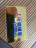 上海香皂硫磺皂肥皂除螨沐浴洗澡洗頭洗臉洗發(fā)控油硫磺沐浴露男130g*4 曬單實拍圖