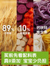小皮（Little Freddie）嬰兒面條寶寶 歐盟有機(jī)碎碎面 嬰幼兒營(yíng)養(yǎng)細(xì)短面兒童面條輔食面 【7月+】嬰標(biāo)三種口味蔬菜細(xì)長(zhǎng)面 曬單實(shí)拍圖