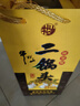 牛欄山二鍋頭經(jīng)典黃龍  生肖兔年 清香型白酒 52度1L*1瓶 單瓶裝 曬單實(shí)拍圖
