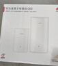 華為子母路由器Q6凌霄千兆無(wú)線全屋WiFi6+套裝穿墻王分布式字母路由器電力6E家長(zhǎng)別墅大戶型電力貓MT33 Q6子母路由【W(wǎng)iFi6+3000M】運(yùn)營(yíng)商隨機(jī)發(fā) JD電競(jìng)官方店 曬單實(shí)拍圖