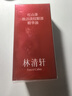 林清軒紅山茶煥活淡紋眼部精華油10ml 提拉緊致抗皺淡紋【臨期清倉(cāng)】 曬單實(shí)拍圖