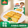 凍品先生 安井 香酥帶魚(yú) 800g 酥脆魚(yú)干帶魚(yú) 油炸小吃方便菜 空氣炸鍋食材 曬單實(shí)拍圖